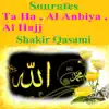 Shakir Qasami - Sourates Ta Ha, Al Anbiya, Al Hajj (Quran - Coran - Islam)